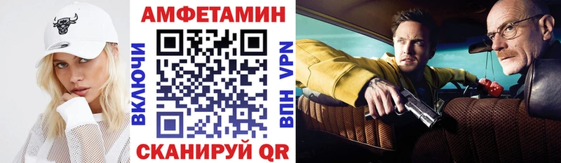 darknet состав  Артём  Amphetamine 98% 