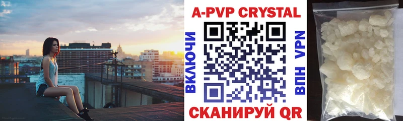 A-PVP мука  кракен зеркало  Артём  купить  