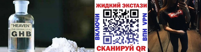 Бутират бутик Артём
