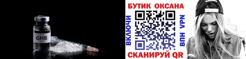 кракен ссылки  Артём  Бутират 1.4BDO 