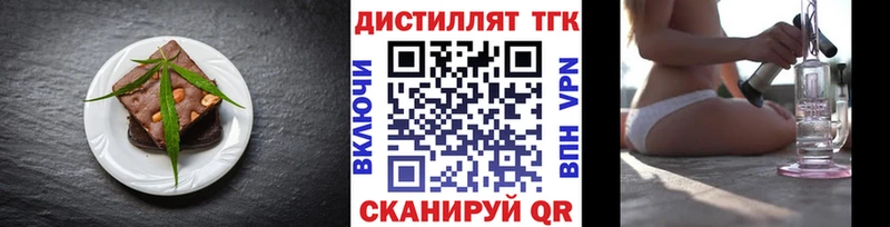 Еда ТГК конопля  Артём 
