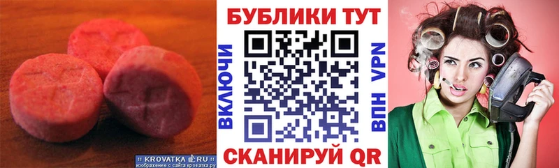 Экстази TESLA  кракен ССЫЛКА  Артём 