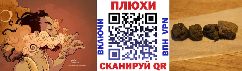 ГАШ хэш  Артём 