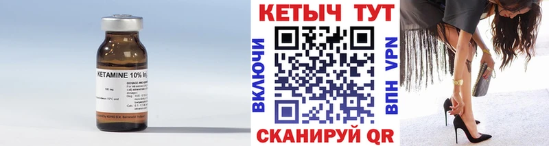 купить наркотик  Артём  MEGA зеркало  darknet состав  Кетамин ketamine 