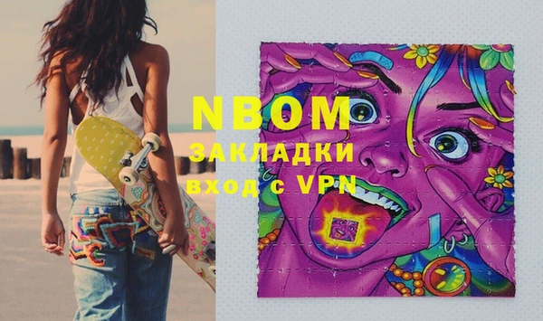 кокаин премиум Алексин