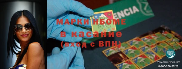 кокаин премиум Алексин