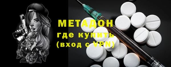 кокаин премиум Алексин
