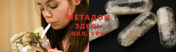 кокаин премиум Алексин