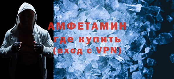 кокаин премиум Алексин