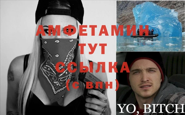 кокаин премиум Алексин