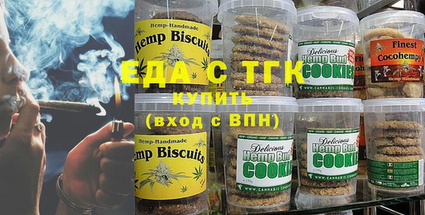 кокаин премиум Алексин