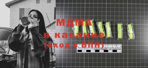 кокаин премиум Алексин