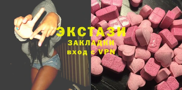 кокаин премиум Алексин