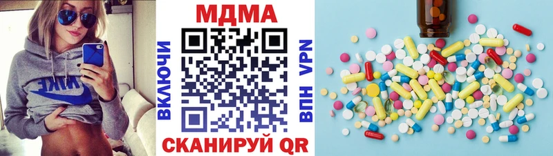 МДМА VHQ  где можно купить наркотик  OMG ТОР  Артём 