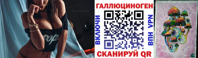 Галлюциногенные грибы мухоморы  Артём 